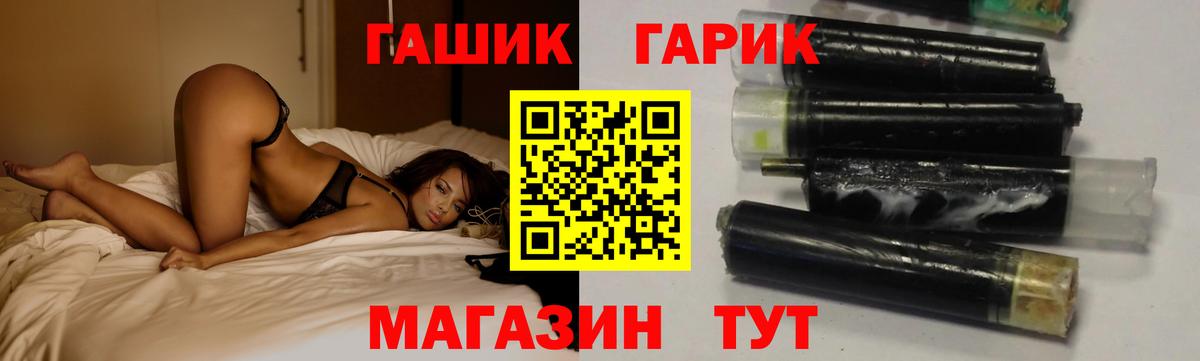 Гашиш Cannabis  ГАШИШ Ice-O-Lator  Реж  ГАШ  Вход с VPN 