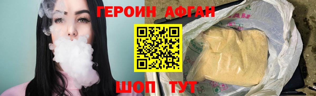 Кокаин Реж