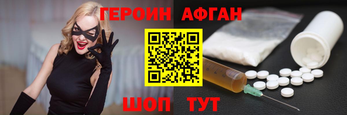 Реж  ГЕРОИН герыч  Вход с VPN 