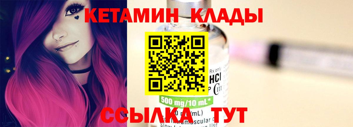 Экстази  ГАШИШ  Бошки Шишки  Вход с VPN  Реж  Мефедрон  