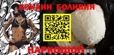 альфа пвп Можайск