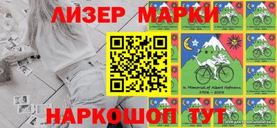 марки lsd Моздок