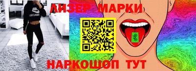 альфа пвп Можайск