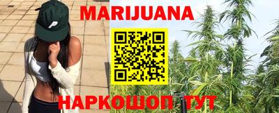 марки lsd Наро-Фоминск