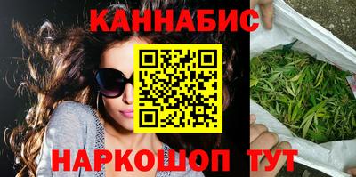 альфа пвп Можайск