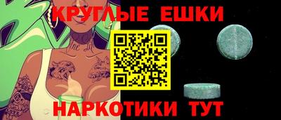 альфа пвп Можайск