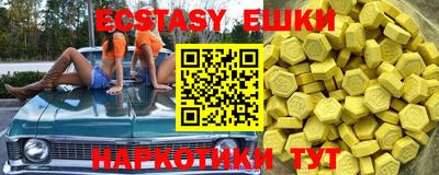 альфа пвп Можайск