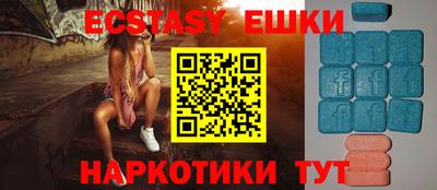 альфа пвп Можайск