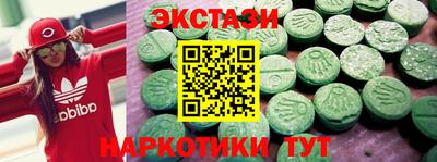 альфа пвп Можайск