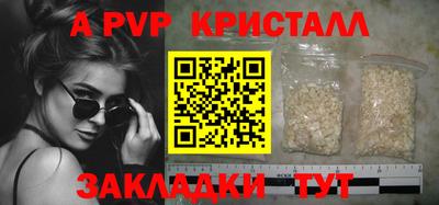 марки lsd Наро-Фоминск