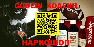 амф Нальчик