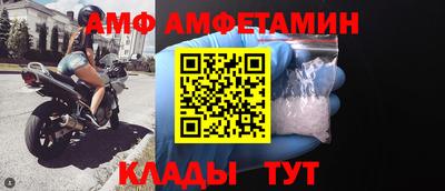 альфа пвп Можайск
