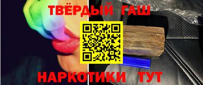 марки lsd Моздок