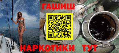 альфа пвп Можайск