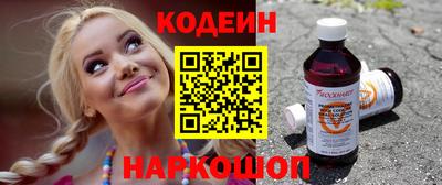 альфа пвп Можайск