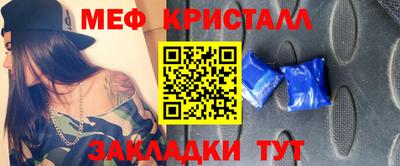 марки lsd Моздок