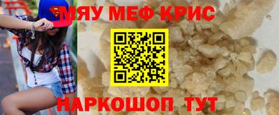 mdma Нарткала