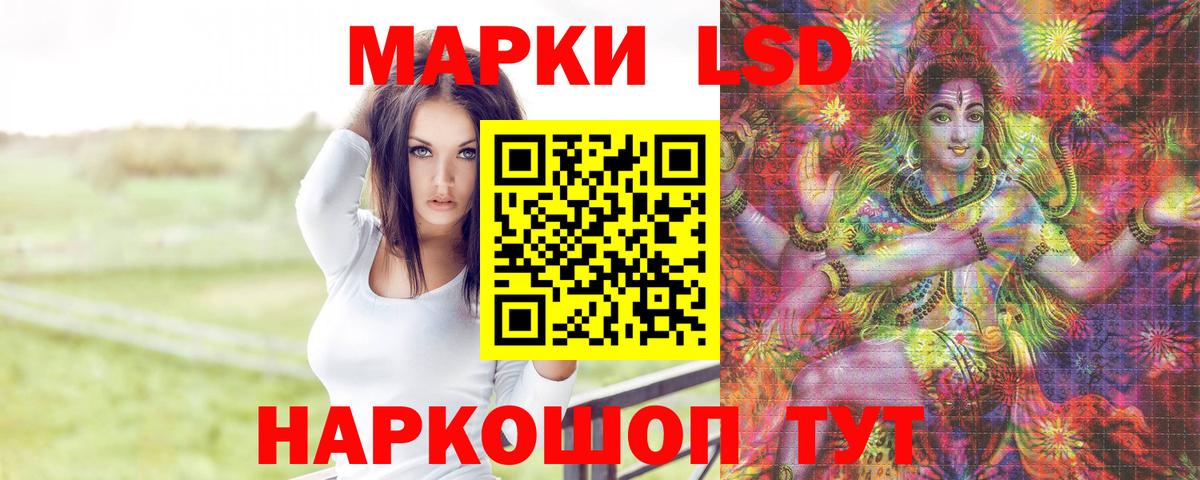 Лсд 25 экстази кислота  Вход с VPN  Реж 