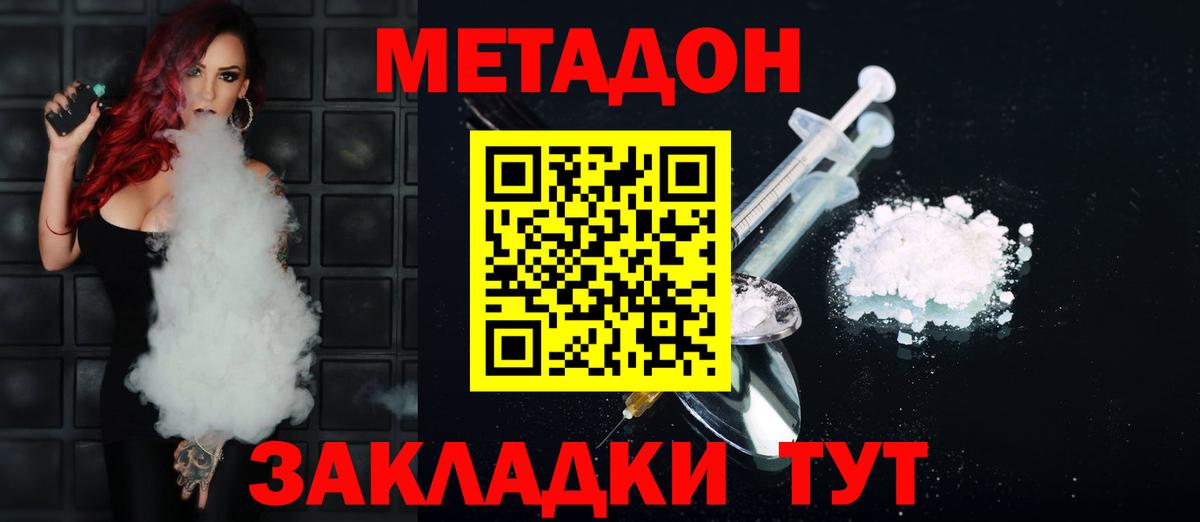 МЕТАДОН methadone Реж