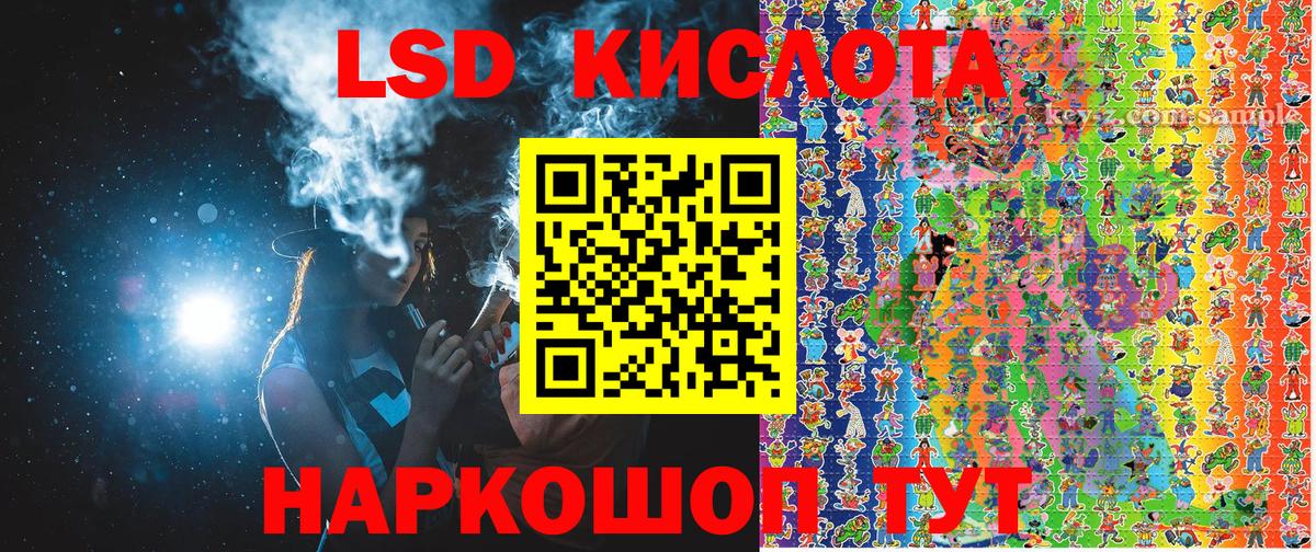 Наркотические марки 1,5мг  Вход с VPN  Реж 