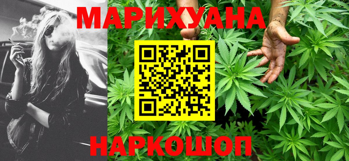 Реж  Каннабис план  Бошки Шишки ГИДРОПОН  Вход с VPN  Бошки Шишки Bruce Banner  Шишки марихуана семена 
